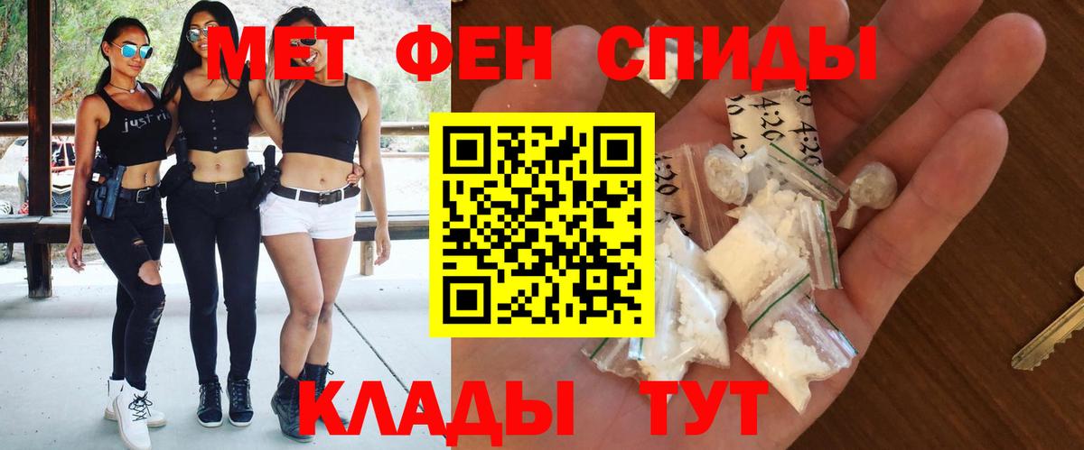 Amphetamine 98% Чита