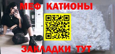 индика Мариинск