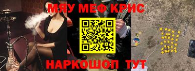spice Малгобек