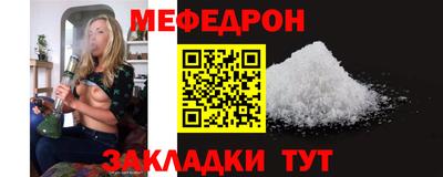 spice Малгобек