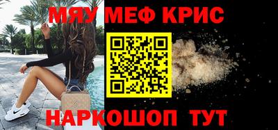 spice Малгобек