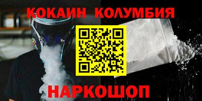 индика Мариинск