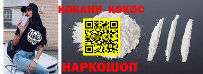 spice Малгобек