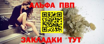 индика Мариинск