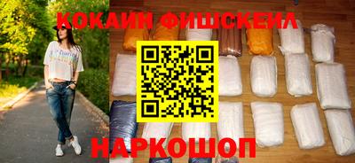 spice Малгобек