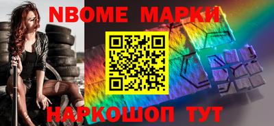 spice Малгобек