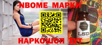 spice Малгобек