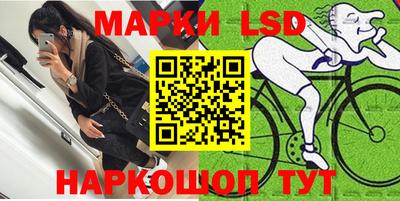 spice Малгобек