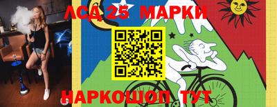 индика Мариинск
