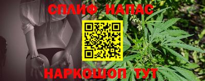 spice Малгобек