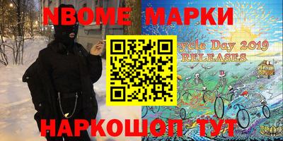 индика Мариинск