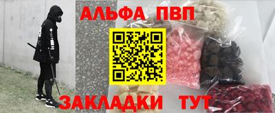 spice Малгобек