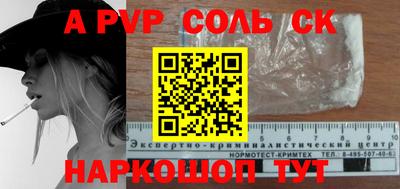 индика Мариинск