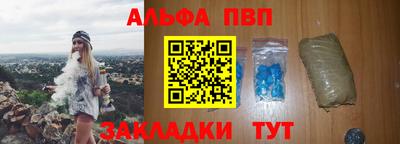 spice Малгобек