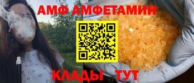 индика Мариинск