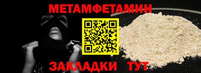 spice Малгобек