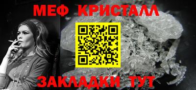индика Мариинск