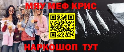spice Малгобек