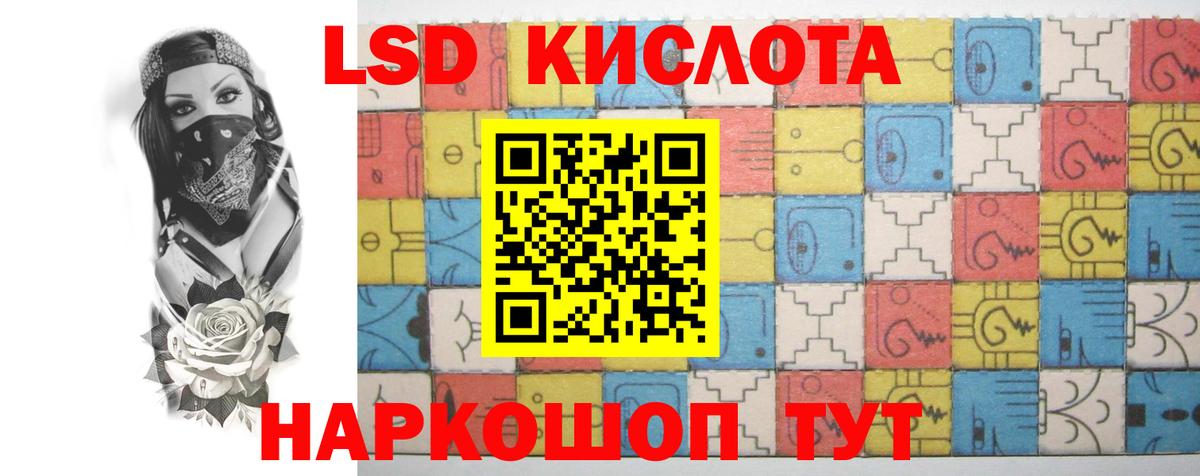 Чита  ЛСД экстази ecstasy  Вход с VPN  LSD-25 экстази кислота 