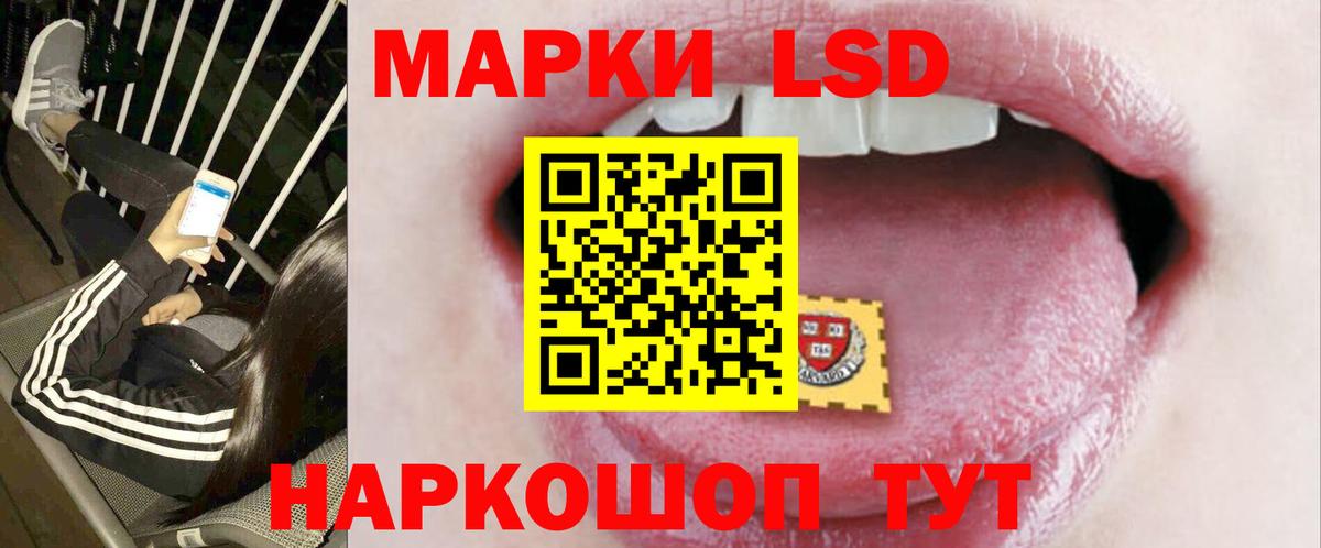 ЛСД экстази ecstasy Чита