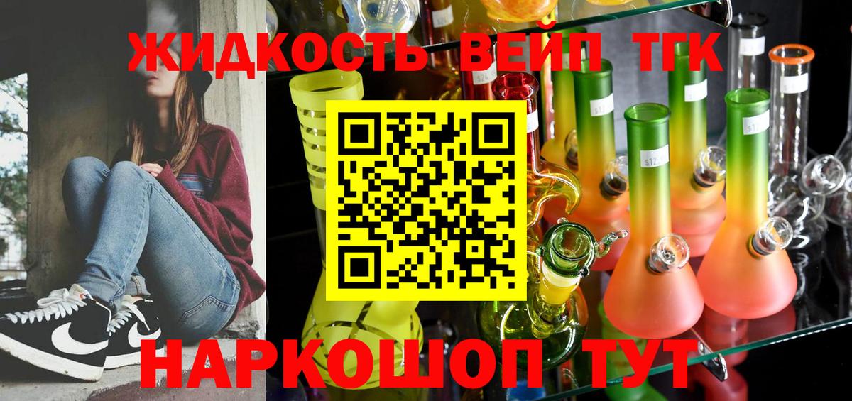 Чита  ТГК Wax  Вход с VPN 